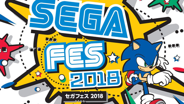 Sega-Fes-2018-Tease_04-13-18